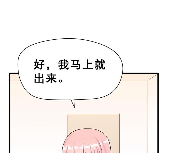 昱辰线结局 幸福的选择112