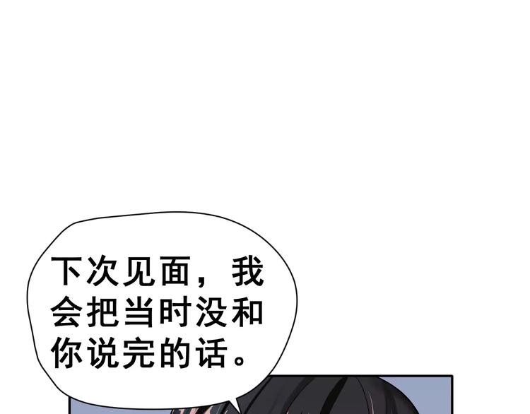 第7话 再次约会71