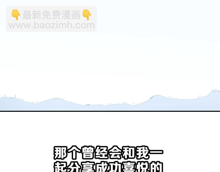 昱辰线结局 幸福的选择102