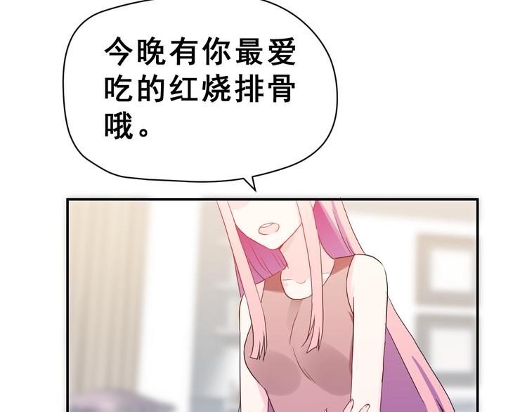 生姜线结局 此生初恋是你168