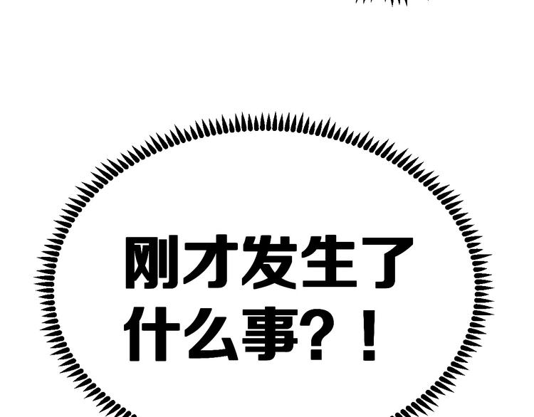 第4话 意外之吻84