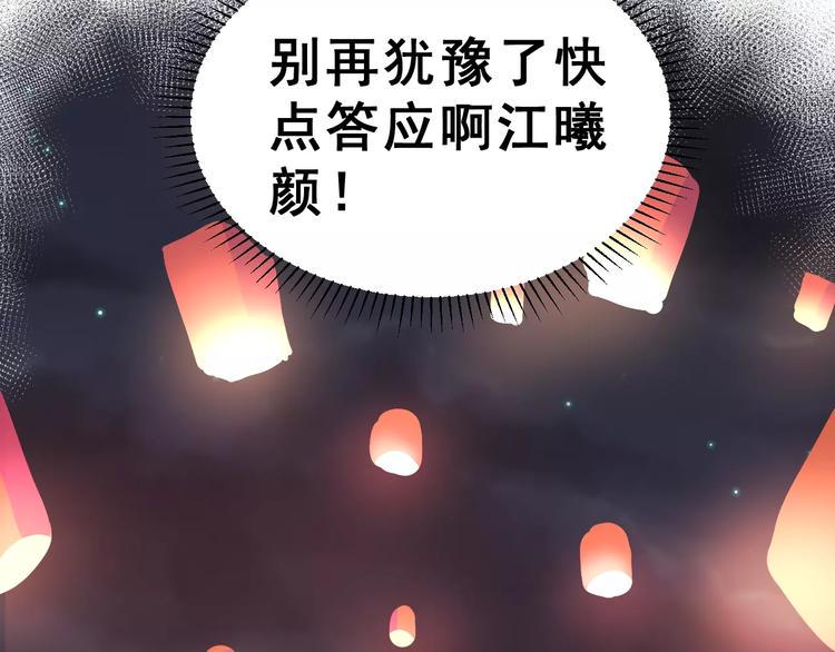 第一季完结篇 告白7