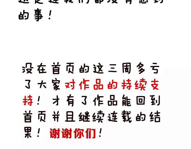 第一季完结篇 告白109
