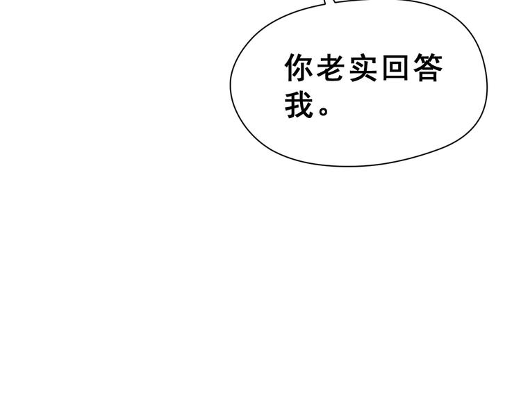 第28话 曦颜，我来了6