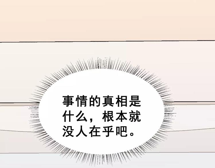 第21话 回到校园30