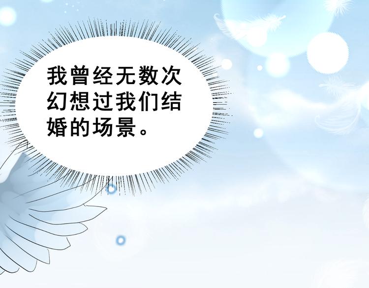 番外 喜欢你的心情（上）58