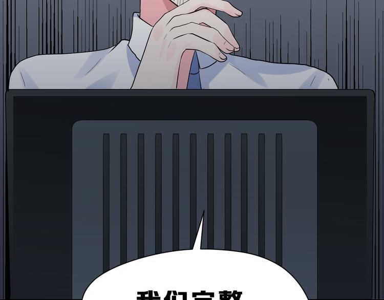 第25话  黑幕91