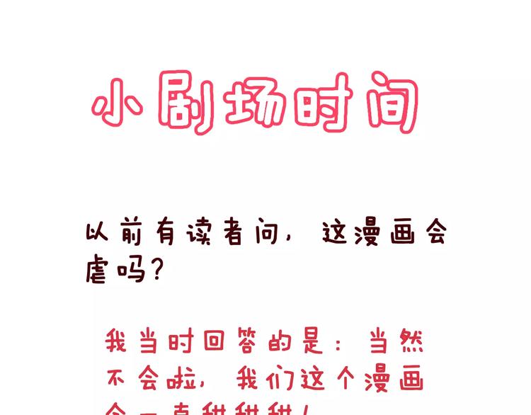 第13话 舞台上的告白135