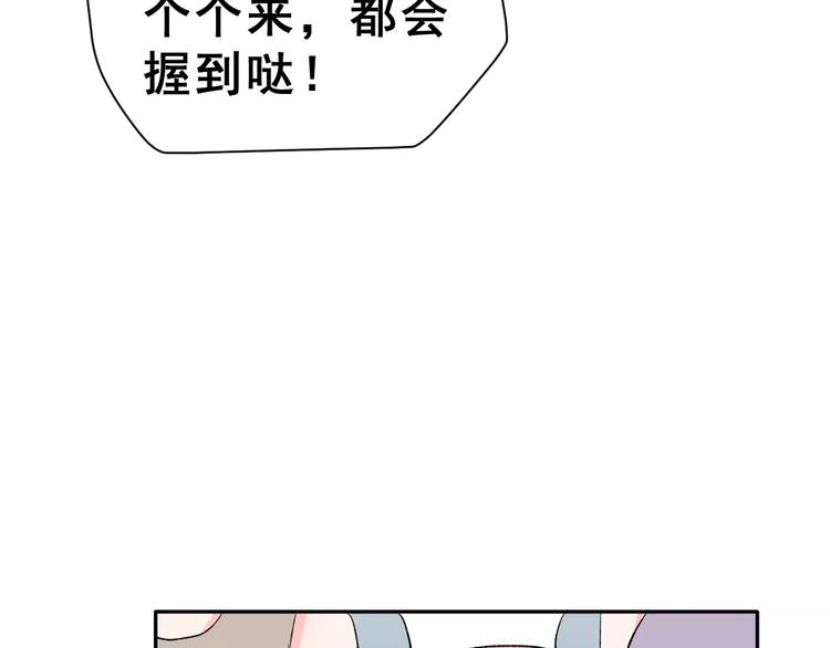 第15话 合影自拍86