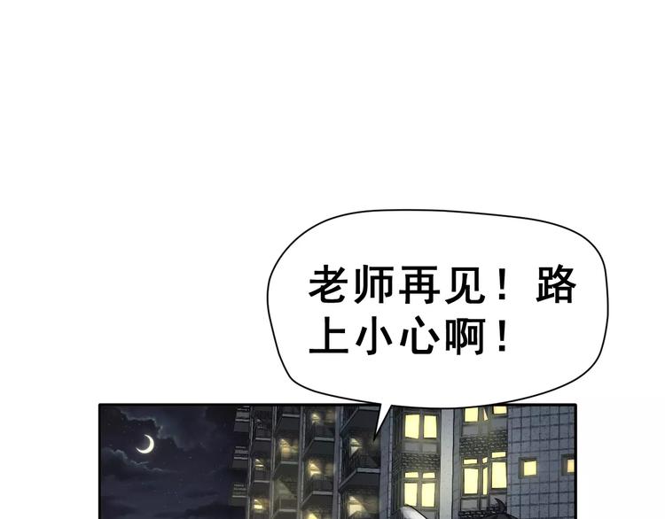 第7话 再次约会32