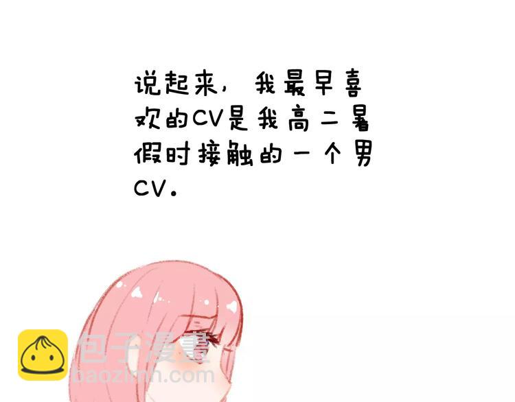 第二季 第1话 仓鼠女孩140