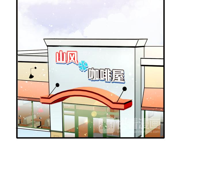 第29话 突然的请求81