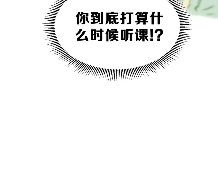 第8话 找到方向92
