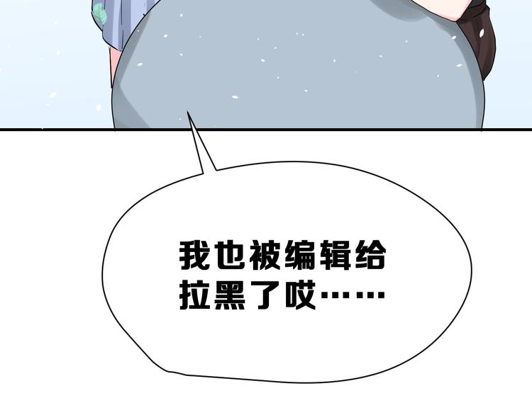 第28话 曦颜，我来了60