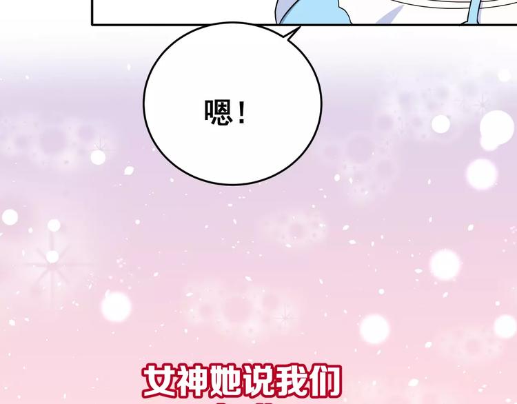 第3话 误会37
