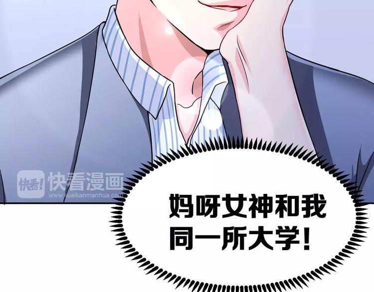 第3话 误会78