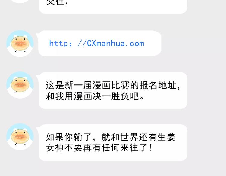 第22话 挑战69
