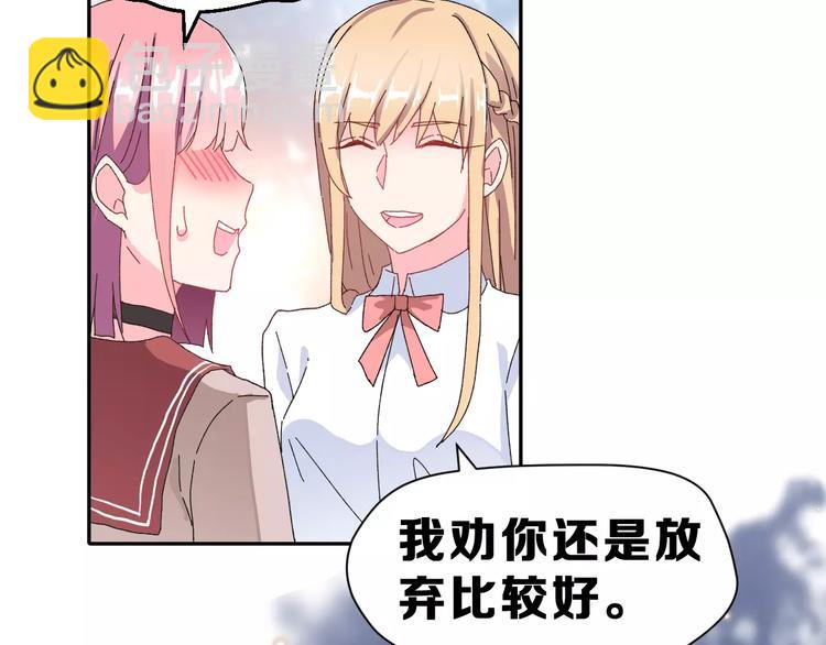 第4话 情敌61