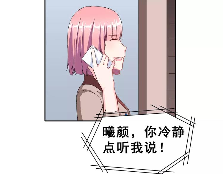 第7话 过夜70