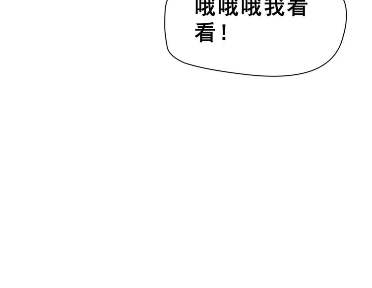 第14话 路人甲52