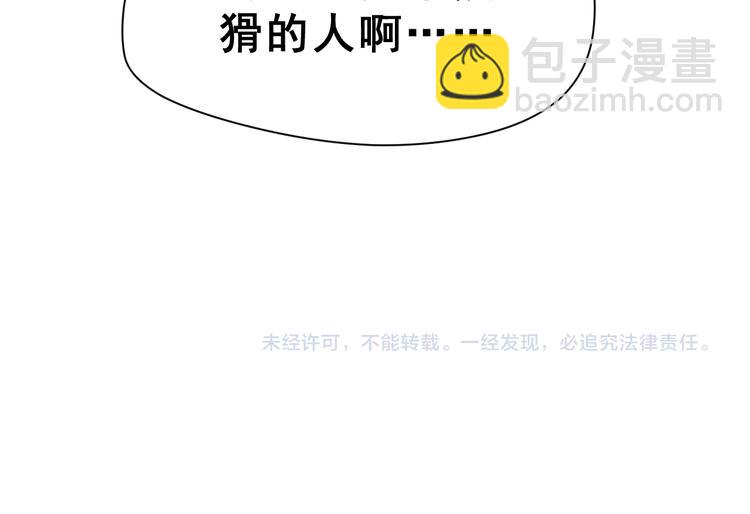 番外  喜欢你的心情（下）125