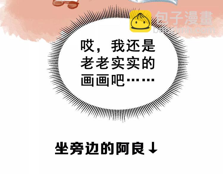 第8话 找到方向90