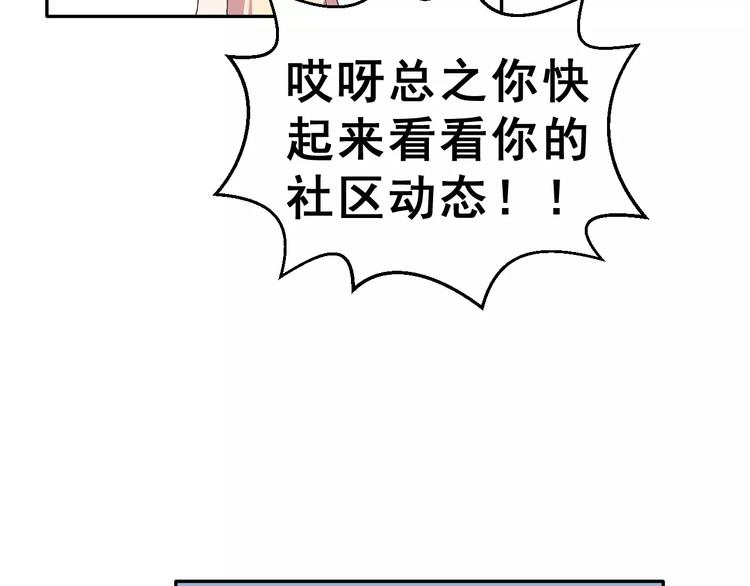 第8话 找到方向7