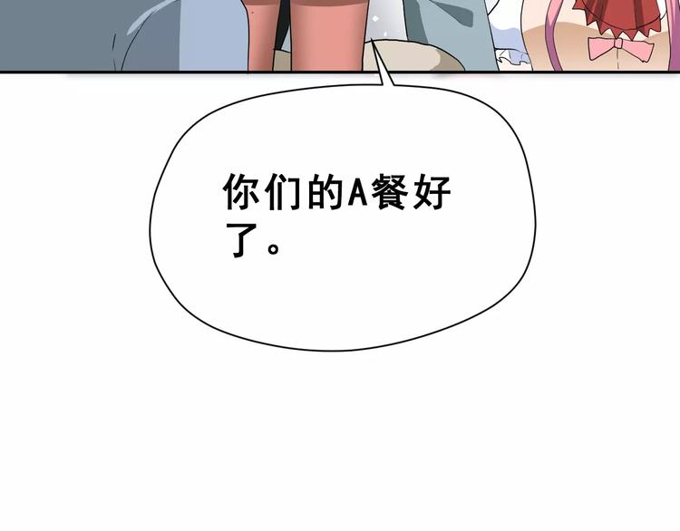 第18话 不及格53