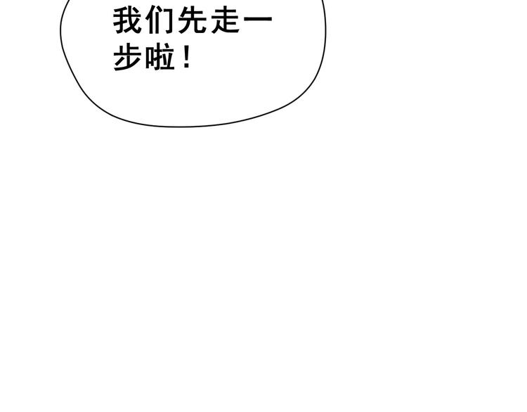第20话 曝光24