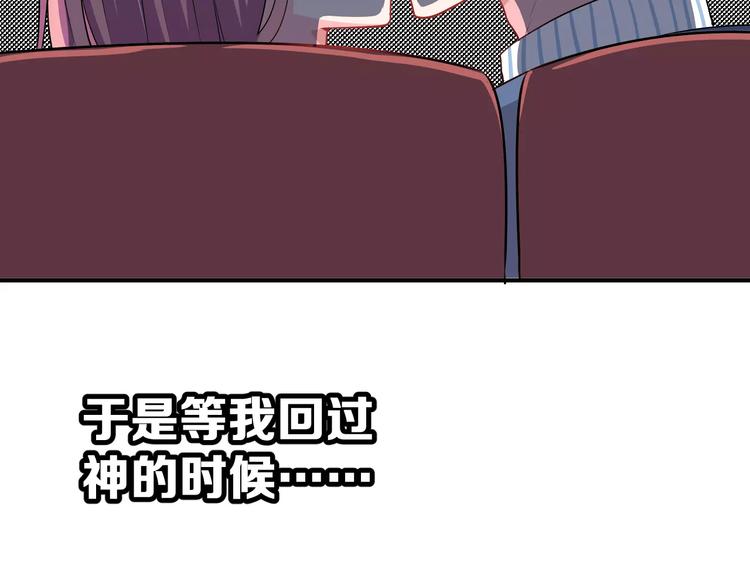 第5话 下次再见哦5