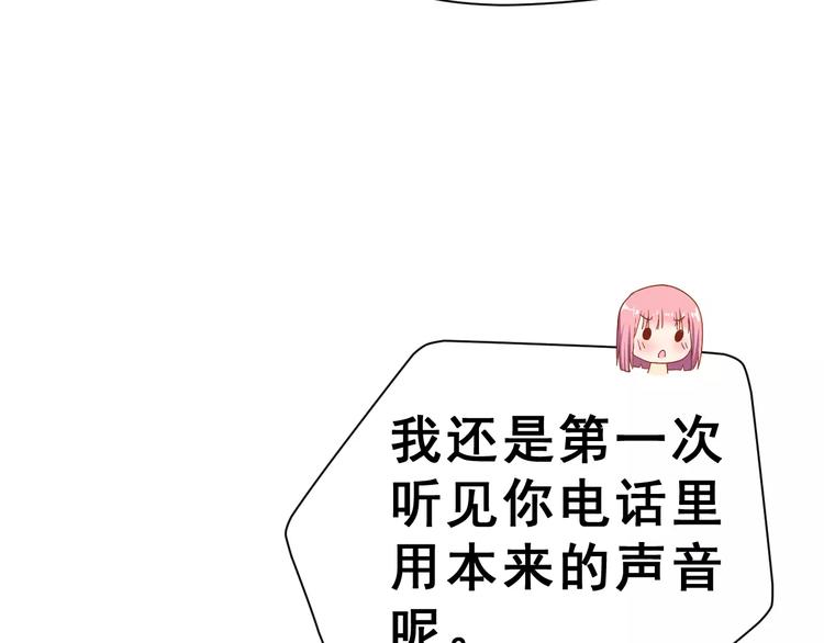 第7话 再次约会59
