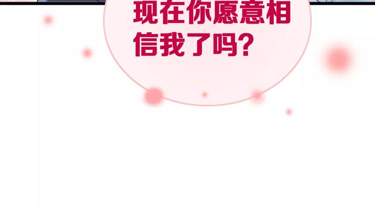 第3话 误会28
