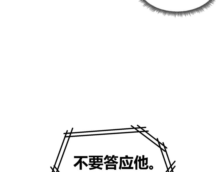 第1话 面基女神！71