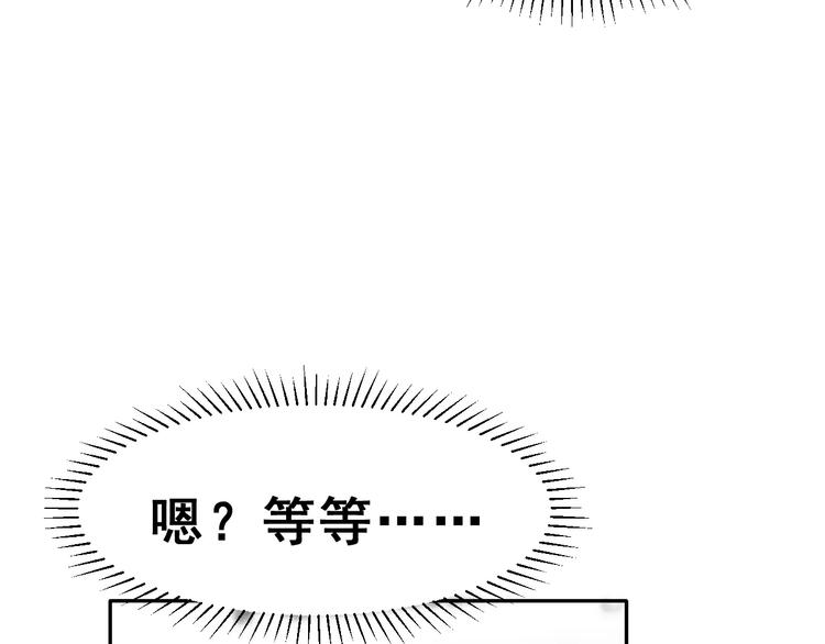 第二季 第1话 仓鼠女孩56