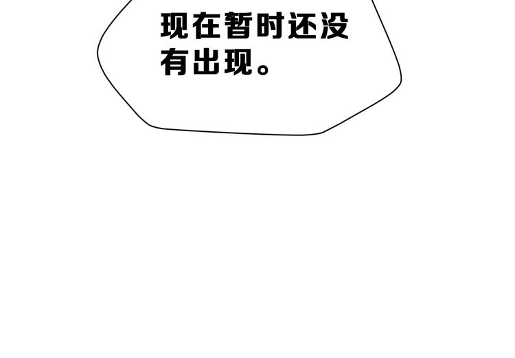 番外  喜欢你的心情（下）108