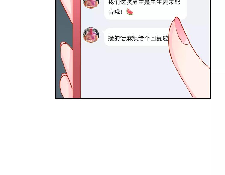 第7话 再次约会81
