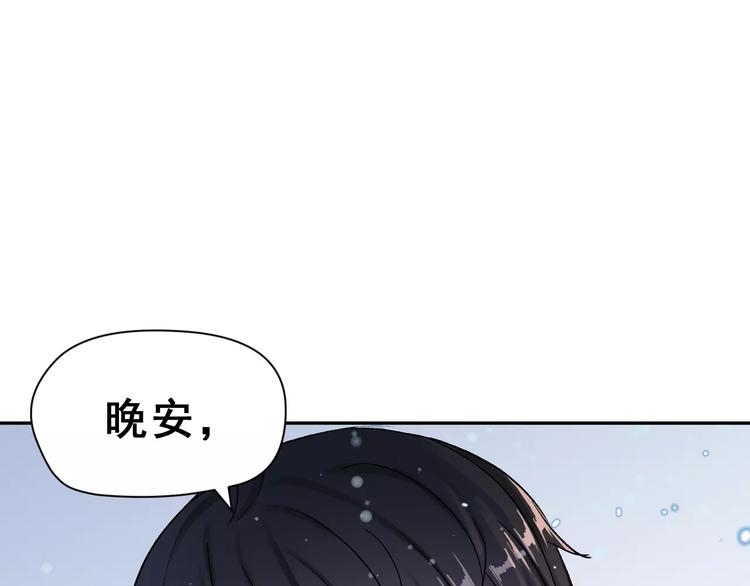 第9话 最重要的人48