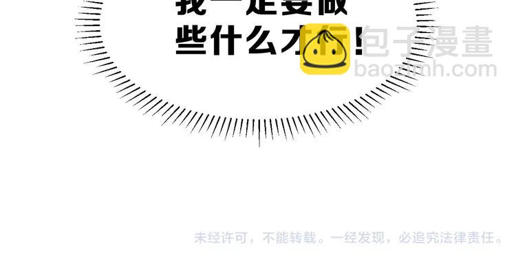 第5话 校庆上的偷拍69