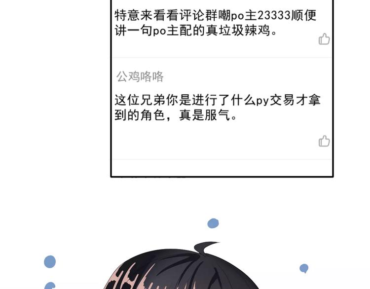 第二季 第1话 仓鼠女孩53
