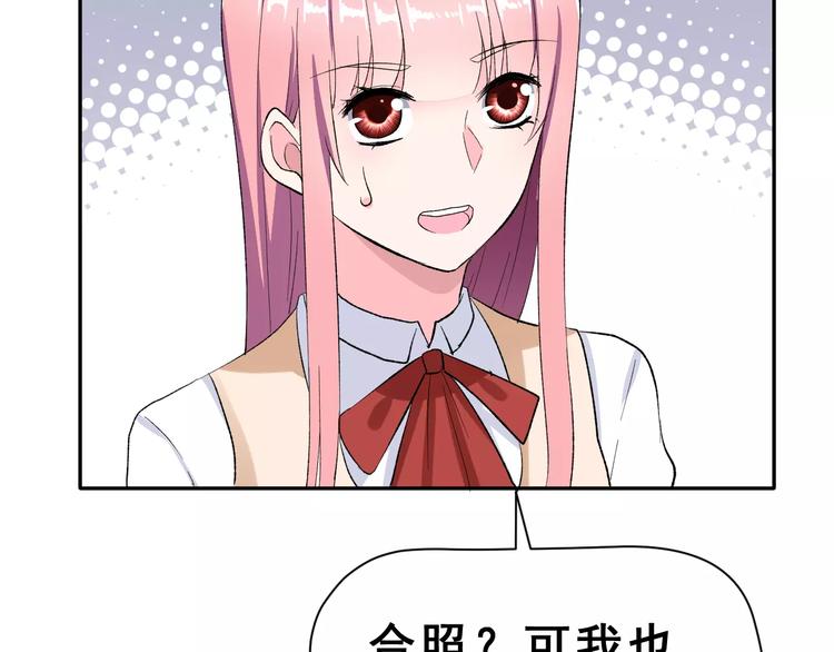 第15话 合影自拍36