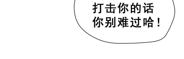 第6话 传闻女友67