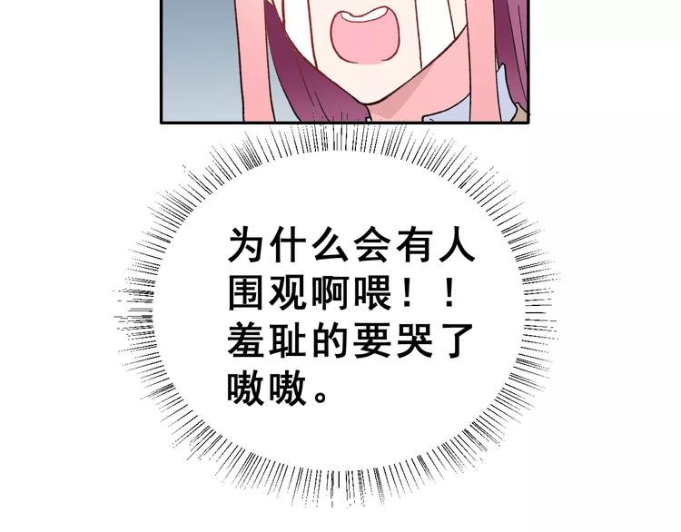 第17话 相遇60