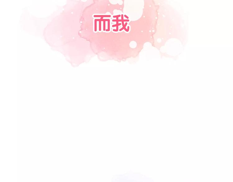 序章 面基配音女神竟然是男生！7