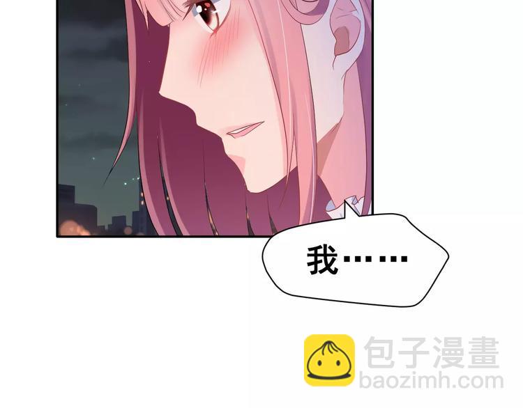 第一季完结篇 告白11