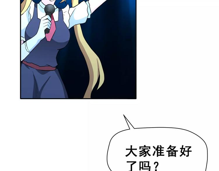 第13话 舞台上的告白62
