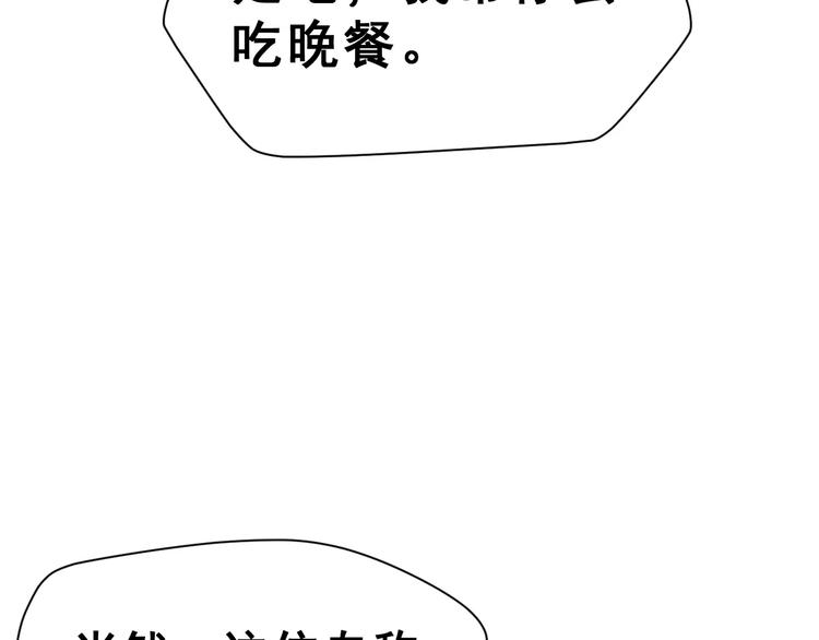 第18话 不及格6