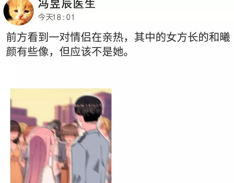 第17话 相遇94