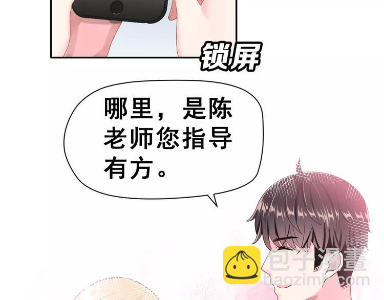 第7话 再次约会27