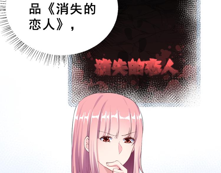 第27话 令人惊讶的真相4