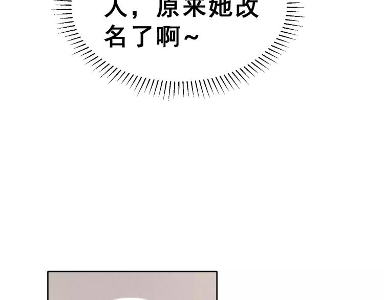 第二季 第1话 仓鼠女孩128